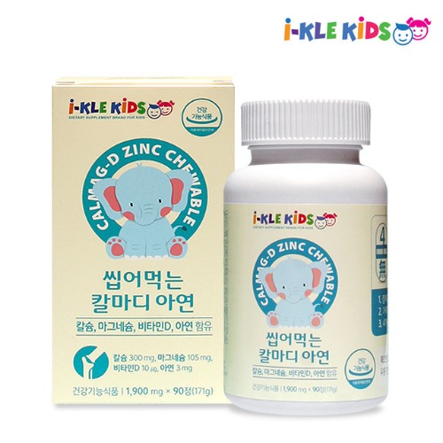 아이클키즈 씹어먹는 칼마디 아연 어린이 영양제 성장기 츄어블 마그네슘 칼슘 비타민D